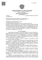 otzyv